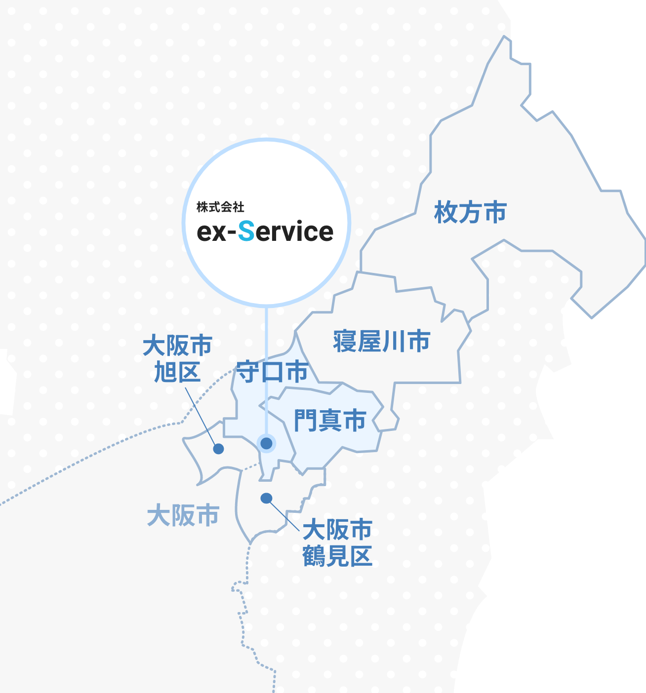 株式会社イーエックスサービスは大阪府守口市に位置しています